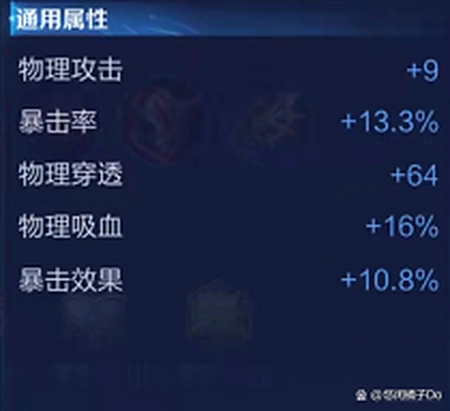 王者荣耀:鲁班七号攻略 5 王者荣耀:鲁班七号攻略 5
